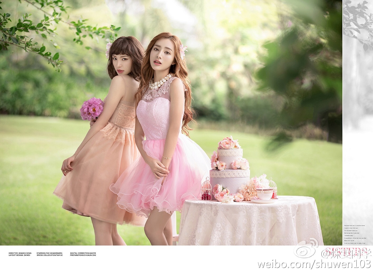 福师大中俄混血校花姝雯同学走红私照美到窒息 2